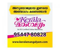 Kerala Matrimonial Service | No.1 Matrimonial Site in Kerala | Kerala Mangalyam