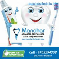 Manohar dental care milk tooth extraction specialist in vizag