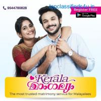 Kerala Matrimonial Matchmaking Service-The Best Kerala Matrimonial Website in Thrissur