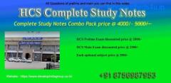 HCS Pre cum Main Exam 2023 Complete Study Notes Available